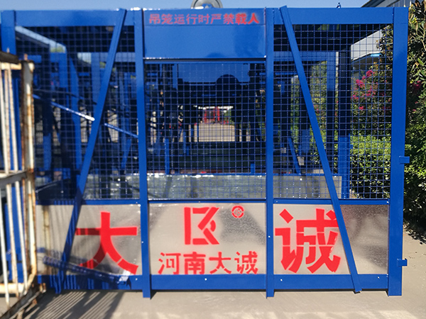 大誠(chéng)機(jī)械 大誠(chéng)機(jī)械