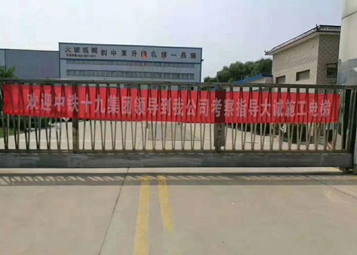 建筑施工升降機(jī) 建筑施工升降機(jī)