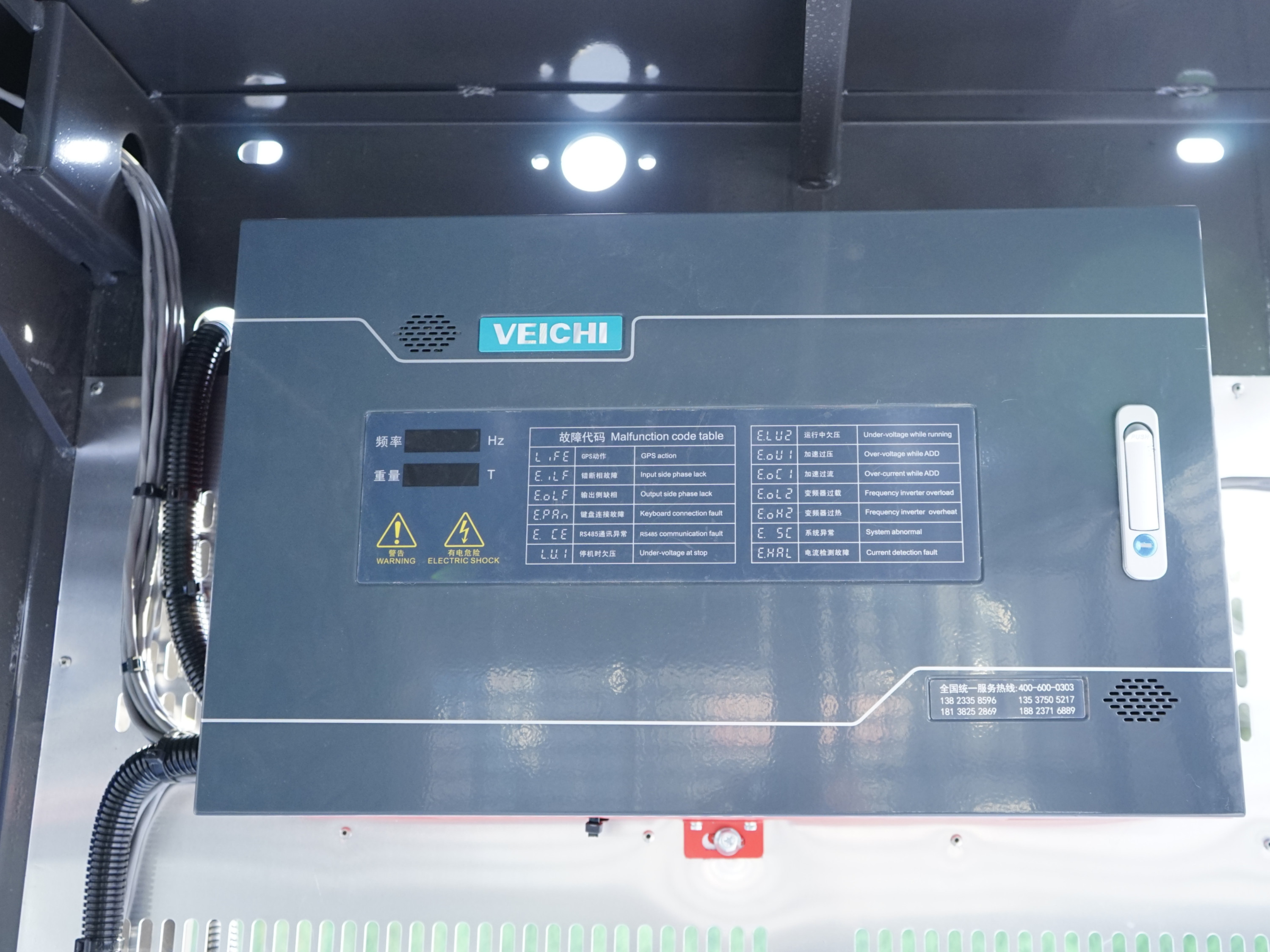 施工升降機(jī)變頻器安裝與調(diào)試指南 施工升降機(jī)變頻器安裝與調(diào)試指南