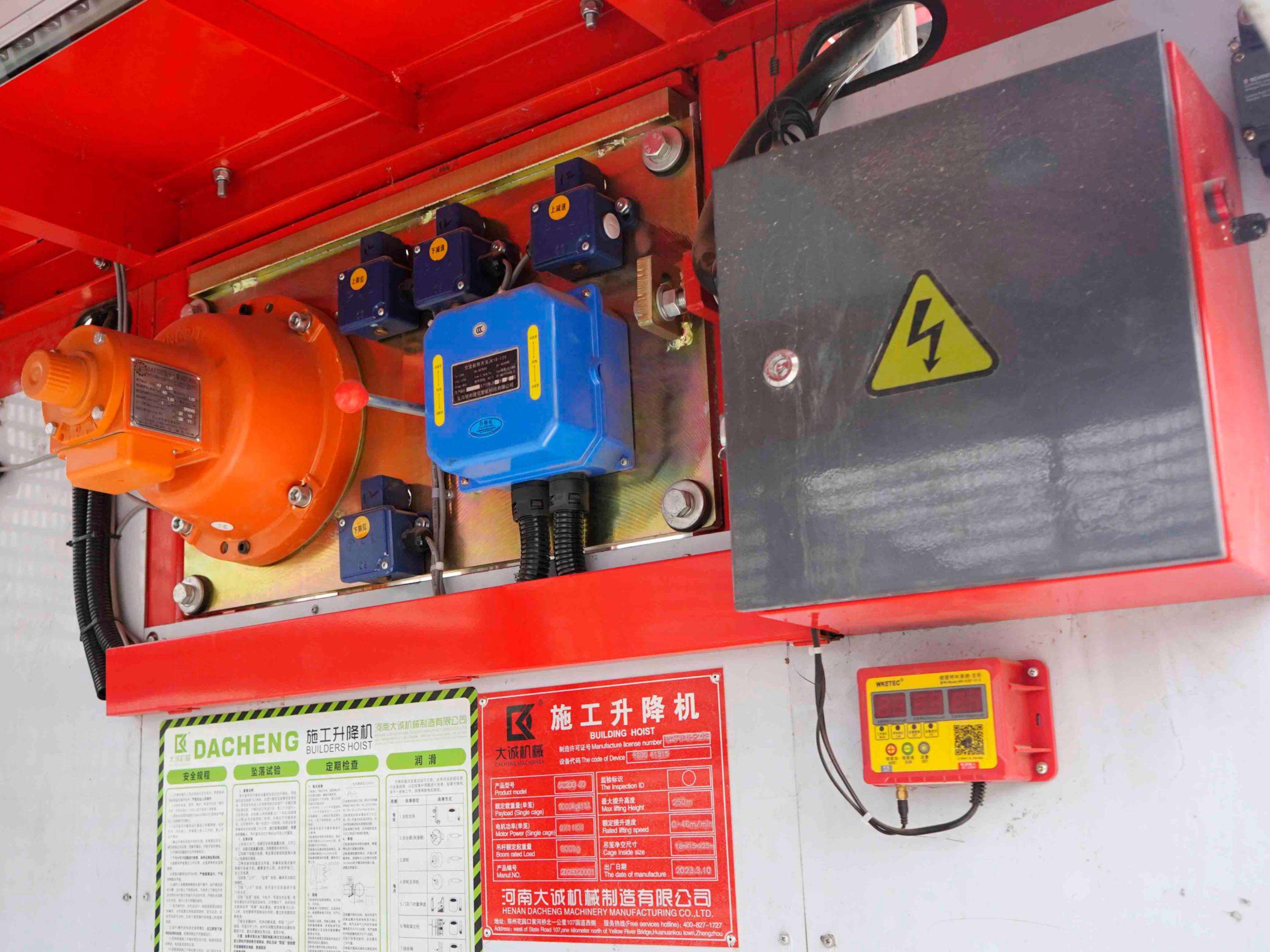 施工升降機(jī)變頻器的工作原理與應(yīng)用 施工升降機(jī)變頻器的工作原理與應(yīng)用