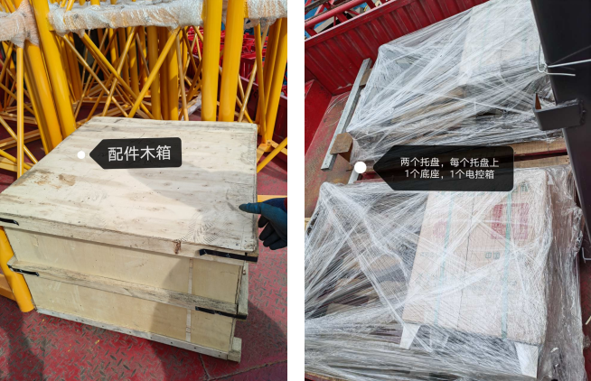 出口設備配件 出口設備配件