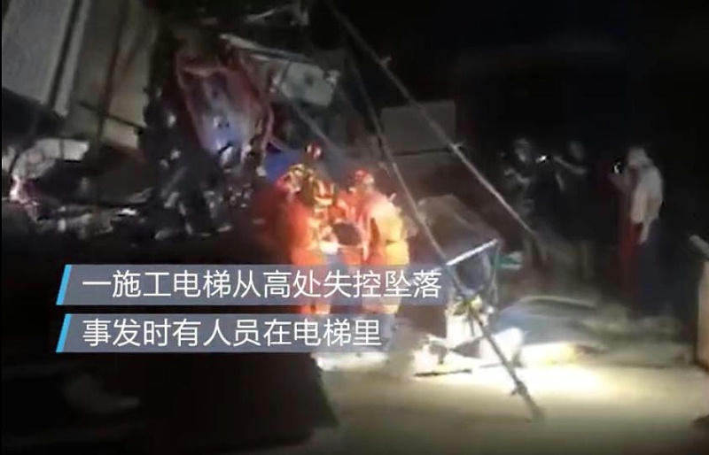 施工升降機(jī)事故 施工升降機(jī)事故