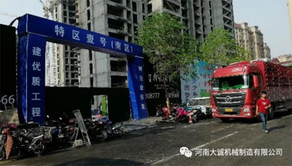 大誠(chéng)機(jī)械 大誠(chéng)機(jī)械