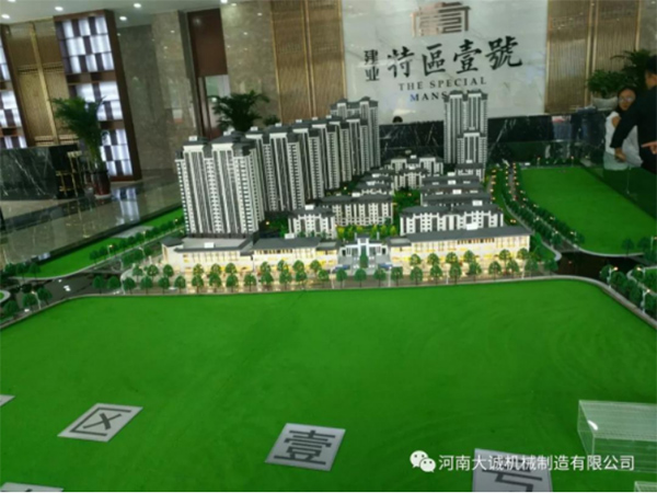 大誠(chéng)機(jī)械 大誠(chéng)機(jī)械