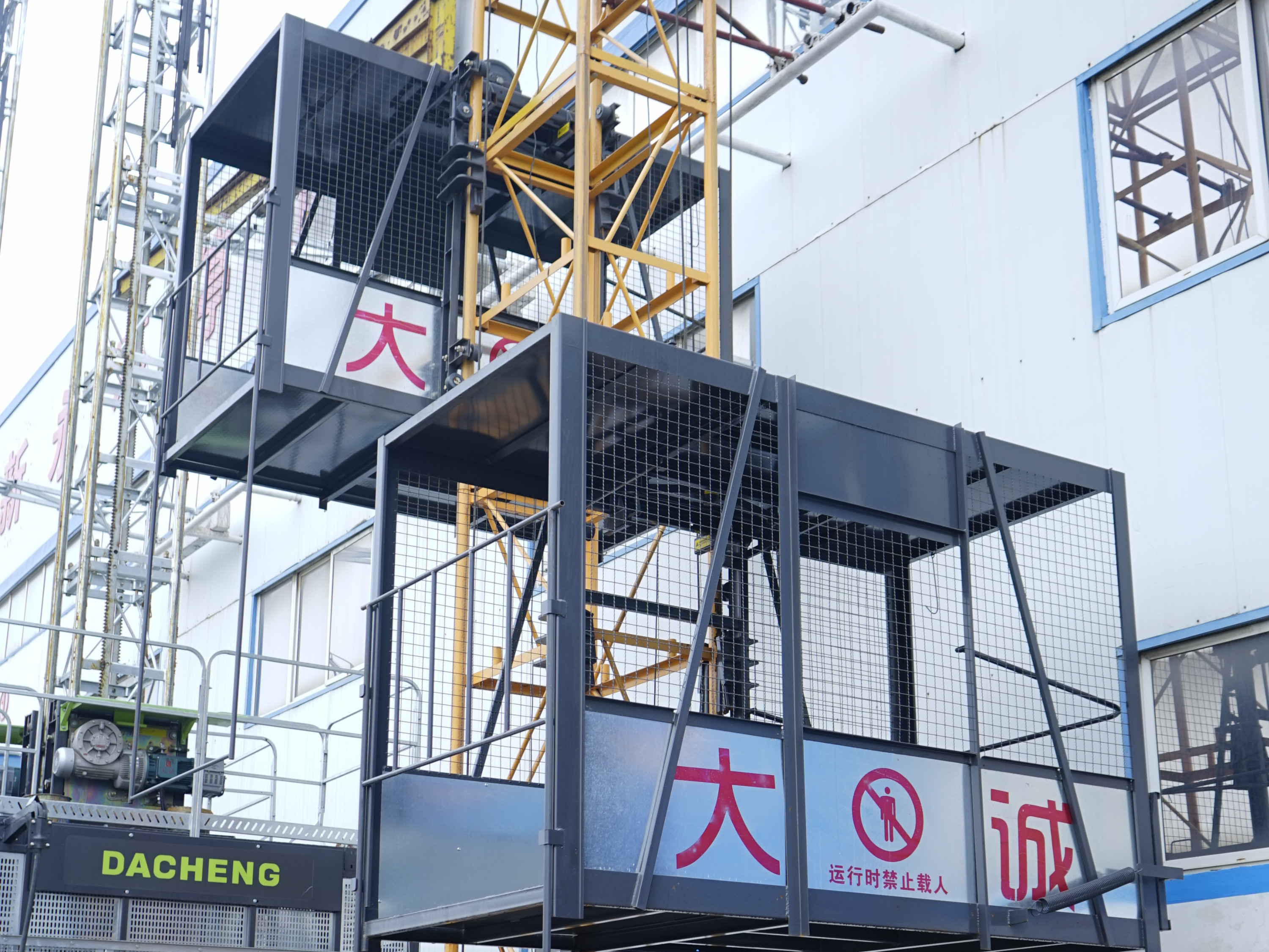 SS120施工升降機的組成及工作原理 SS120施工升降機的組成及工作原理