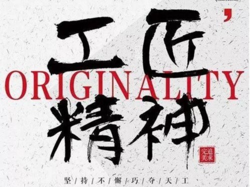 河南大誠(chéng)發(fā)揚(yáng)“工匠精神”，28年來(lái)專注生產(chǎn)安全可靠的施工升降機(jī)