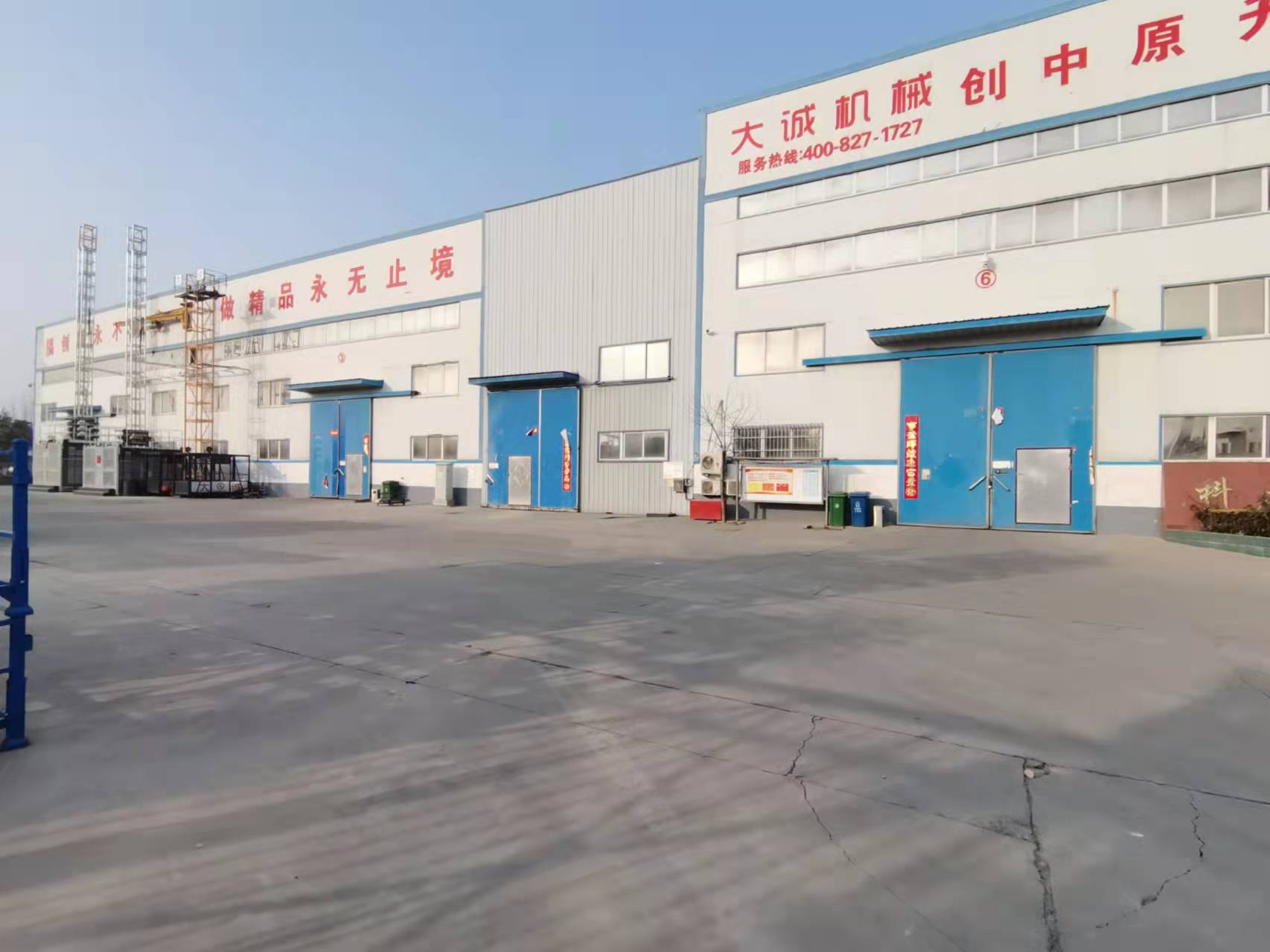 虎年大吉！河南大誠機(jī)械正式開工！