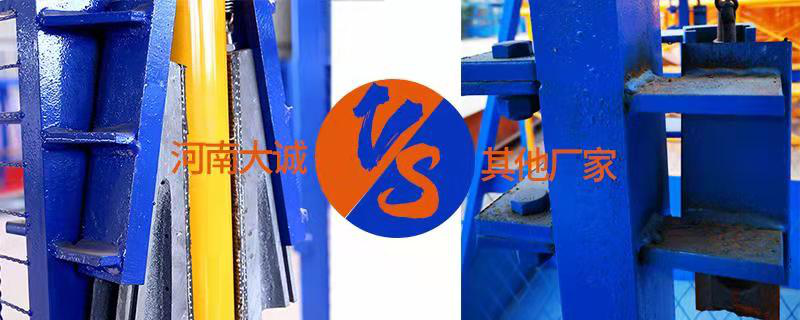 河南大誠物料機 河南大誠物料機